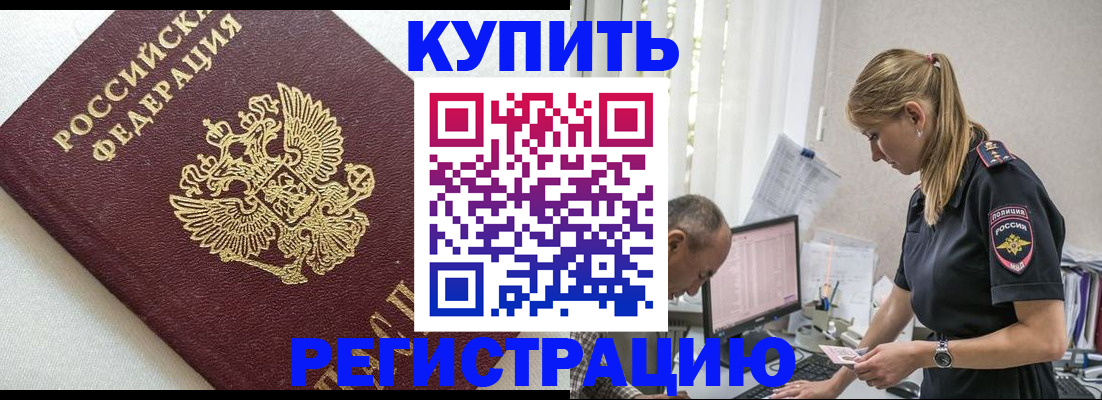 регистрация для школы в Верхнем Уфалее