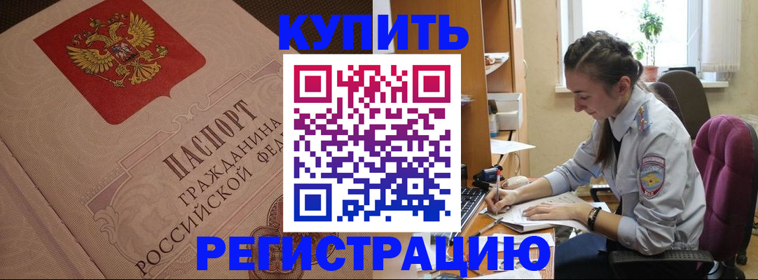 где прописаться в Верхнем Уфалее